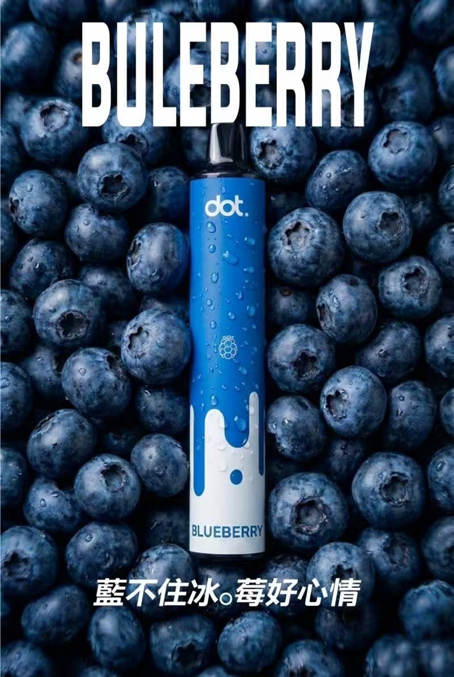 Dot plus 佩特里 8000口 一次性拋棄式
